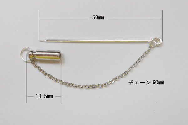SHAREKI マスクアクセサリー・マスクペンダント「ピンダント」シルバー 6cm