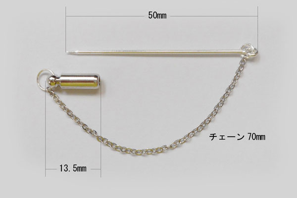 SHAREKI マスクアクセサリー・マスクペンダント「ピンダント」シルバー 7cm